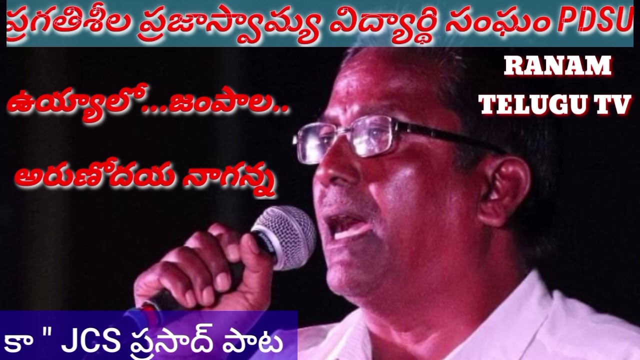 ##PDSU #నిర్మాత కా