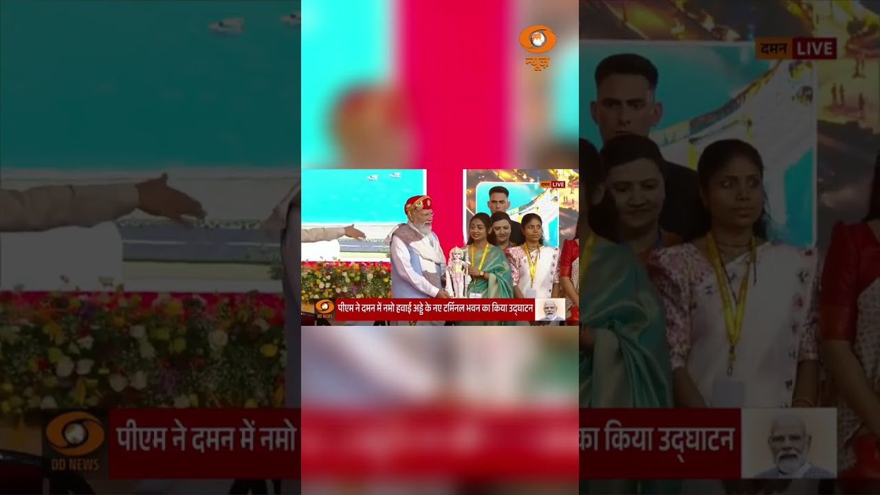 PM Modi felicitated in Daman #DevelopmentProjects #ViksitBharat