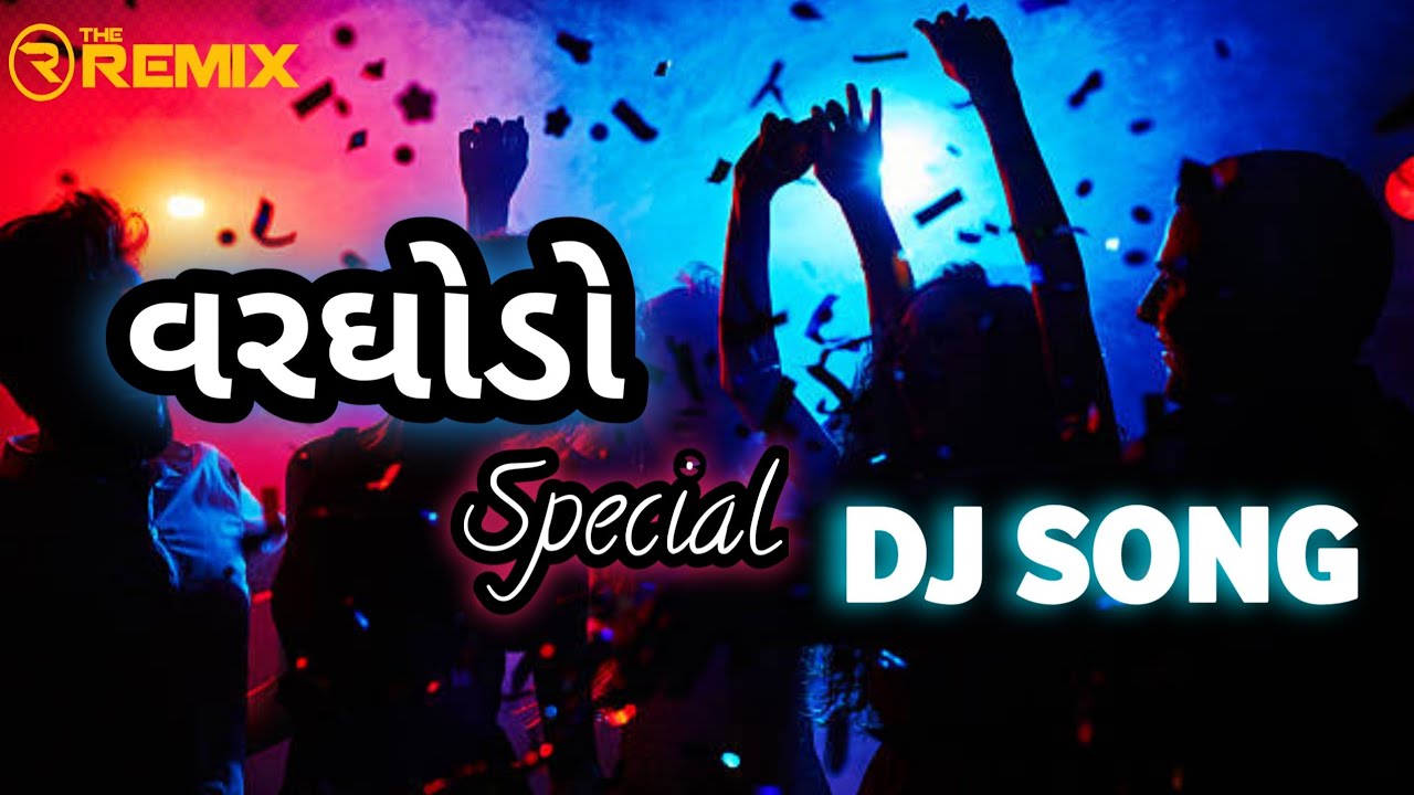 varghodo ( વરઘોડો ) DJ SONG🤘Remix song ♥️ Remix by DJ KHODAL 😈_________