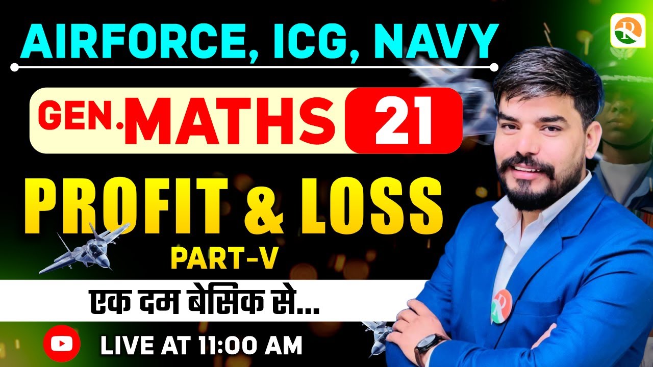 Profit & Loss # 05 | Airforce, Navy, ICG  | Airforce Maths Classes | Maths Class  for Airforce