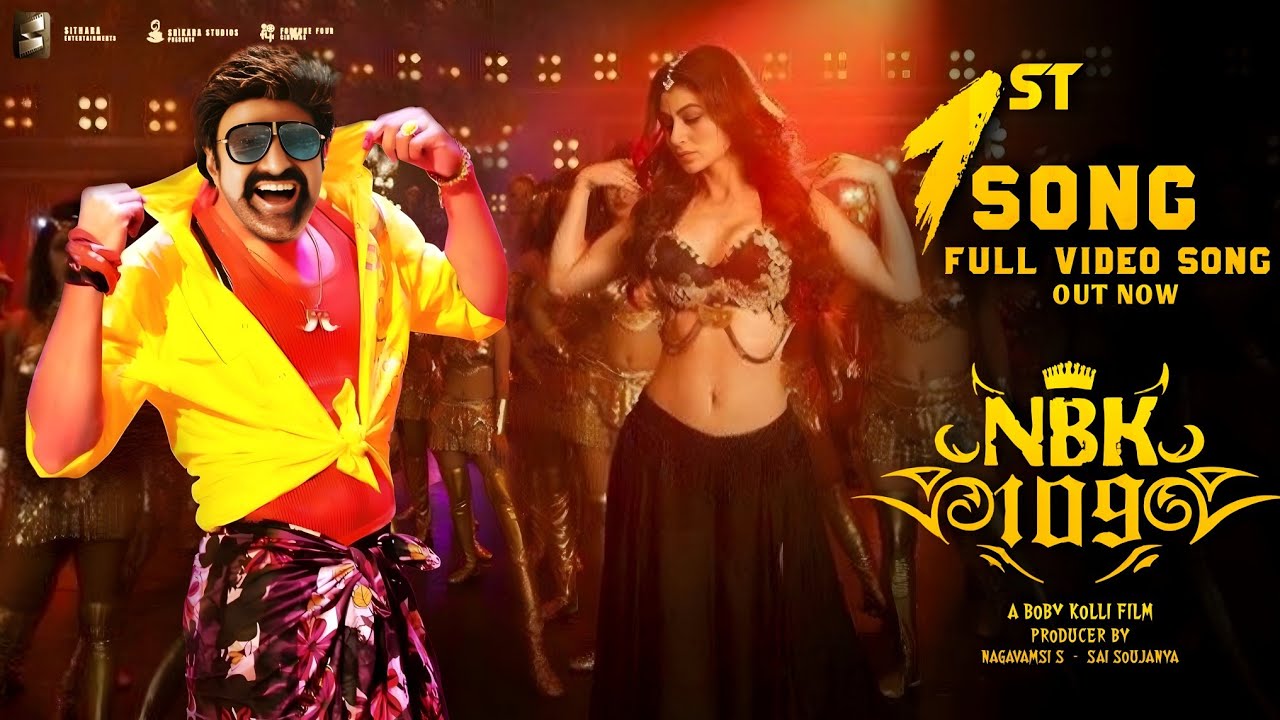NBK109 1st Song|#NBK109 1st Lyrical Video Song|#NBK109 First Song|#NBK109 Songs|#NBK109 Teaser|NBK