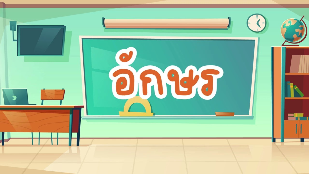 อิทธิพลของภาษาสันสกฤตที่มีอิทธิพลต่อภาษาไทย