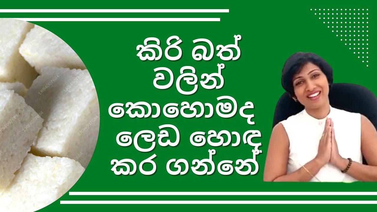 පිළිකා ප්‍රතිකාර වල අතුරු ඵල පරදමු