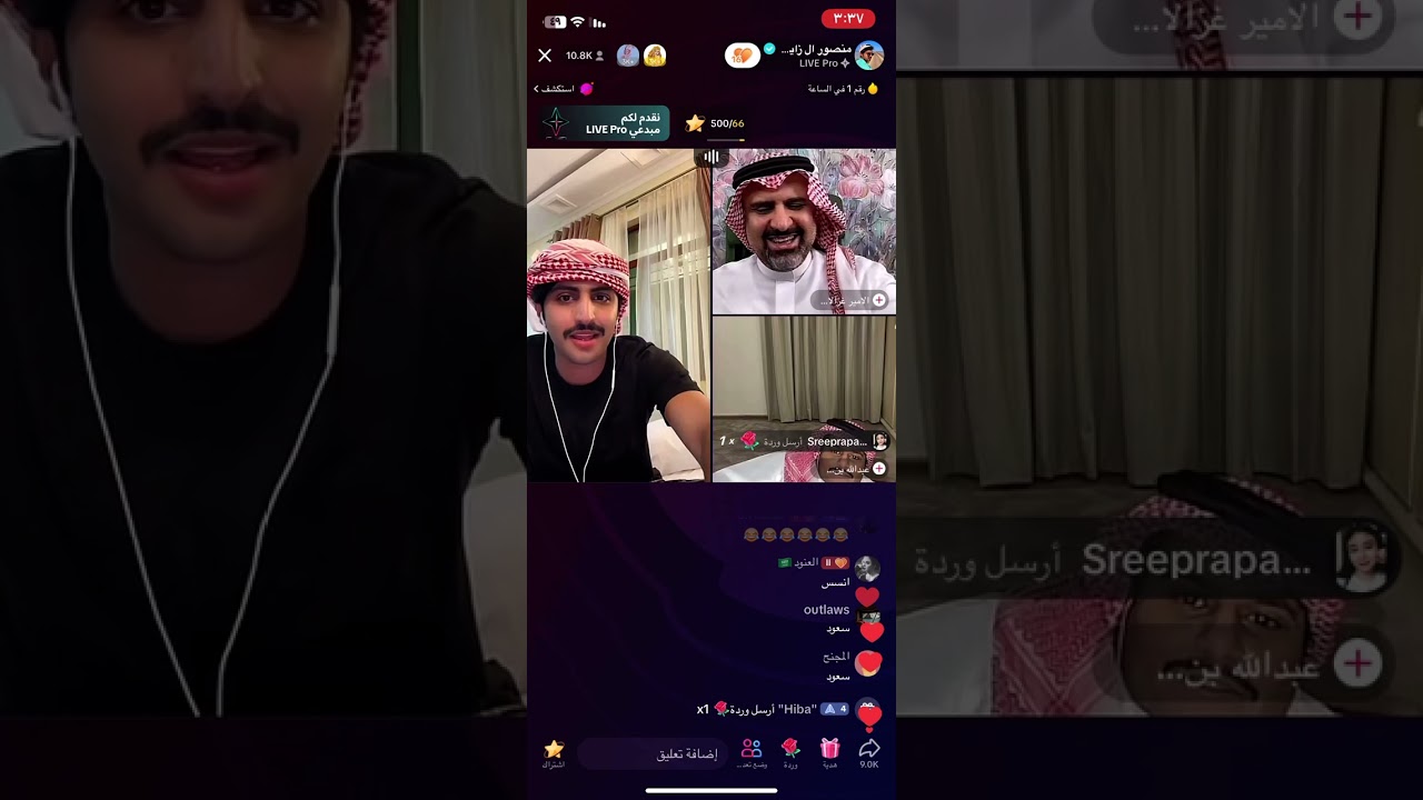 بث منصور ال زايد 14/9/2023بارت3