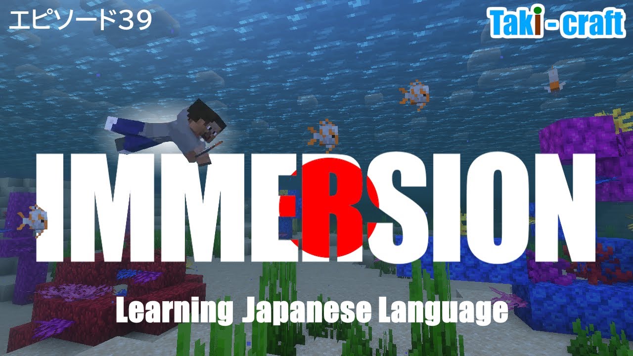 You can Listen Real Japanese🌲 My New Fish Tank: Taki-craft Episode 39