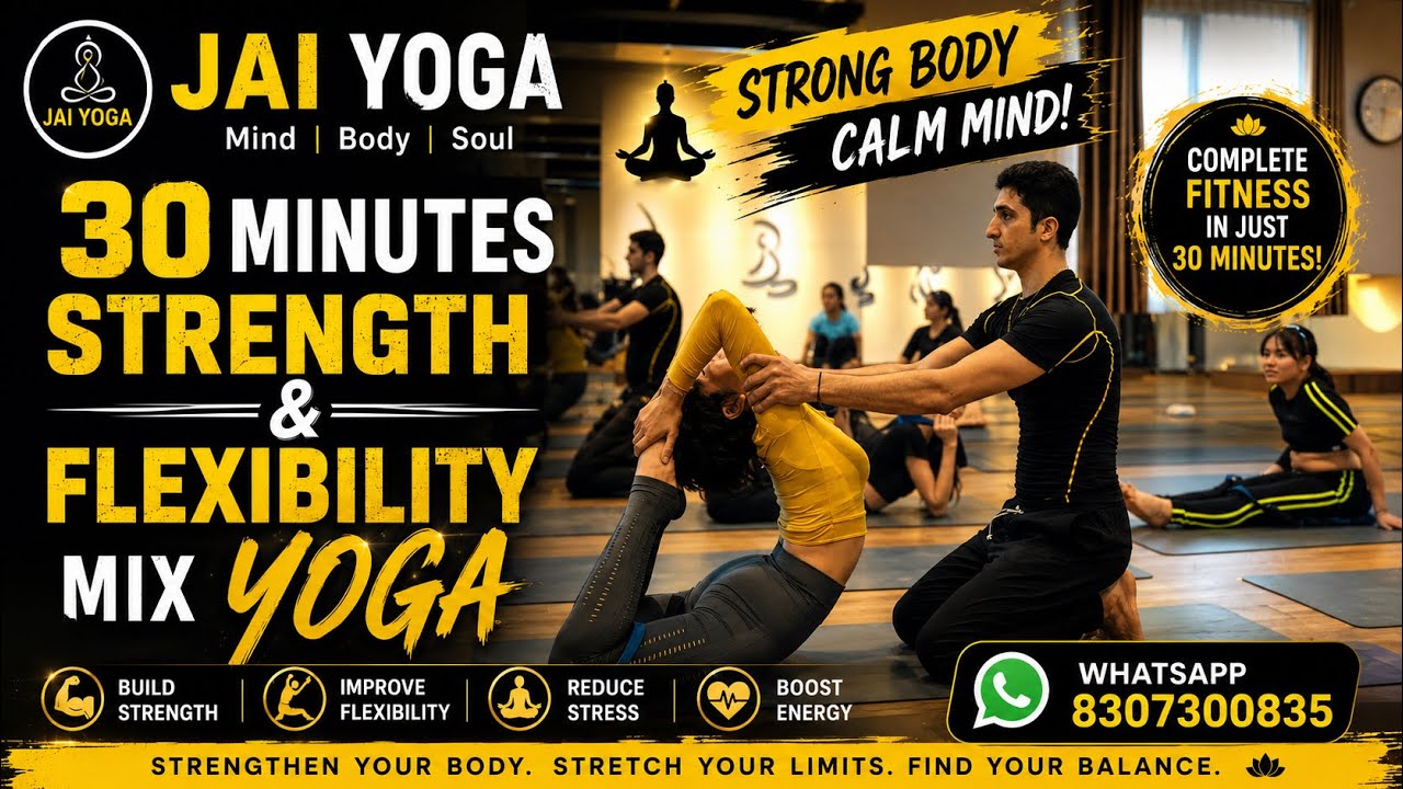 🔥30 минут йоги на силу и гибкость с мастером Аджаем @jaiyogaacademy