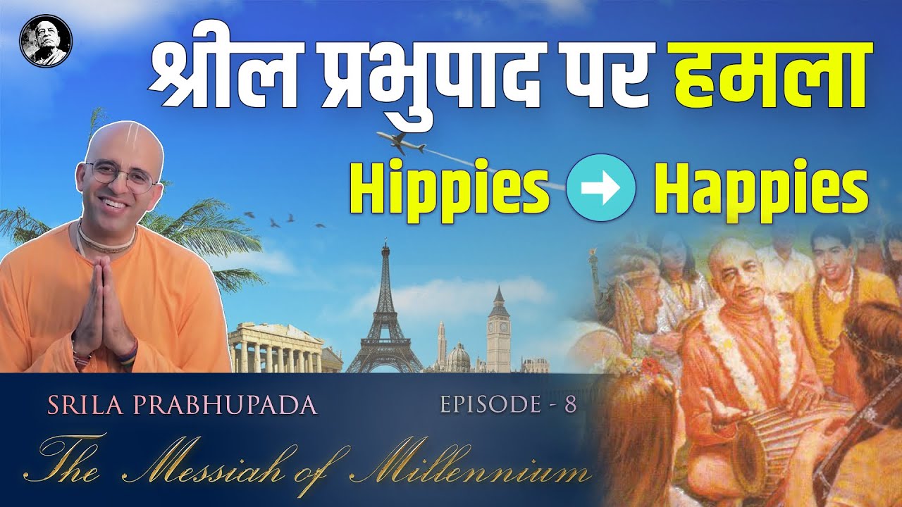 श्रील प्रभुपाद पर हमला || EP 8 || Messiah of Millennium || HG Amogh Lila Prabhu