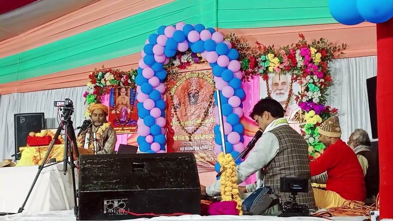 जय जय है महिषासुर वर्धनी कथा महादेव स्थान 2026