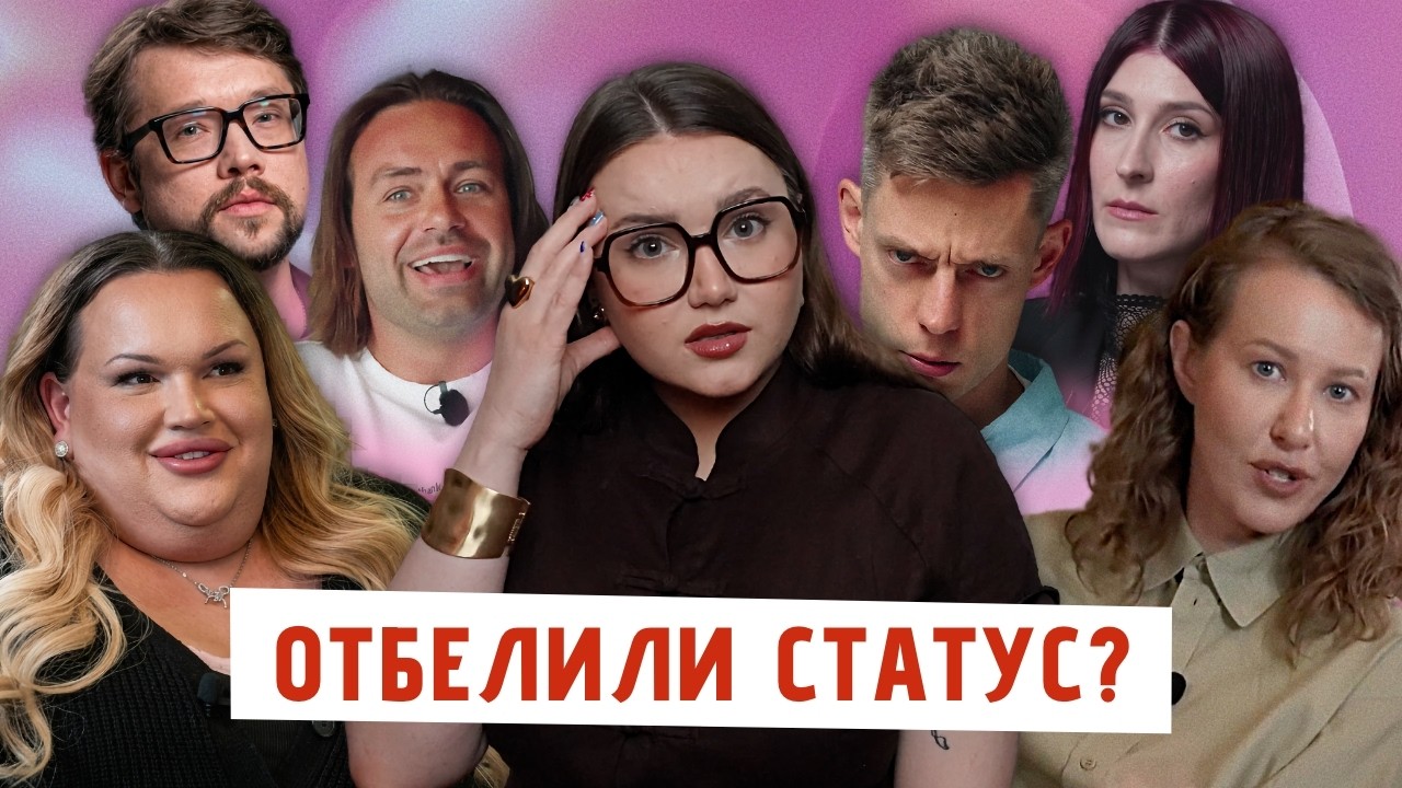 Их не дожали? | Синяк и Собчак, Дудь и Косенко, Сулим и Фауст