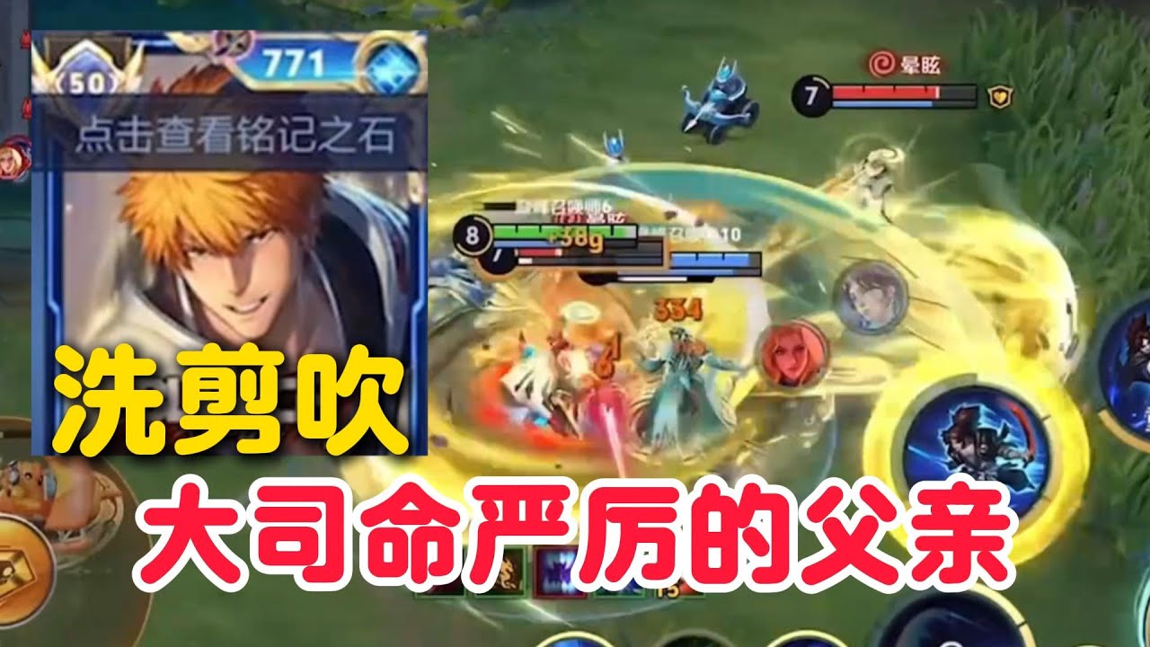 宫本武藏有多克制大司命，洗剪吹巅峰赛2200粘着对面大司命连大招都放不出来 压制到底【王者荣耀】【巅峰赛】