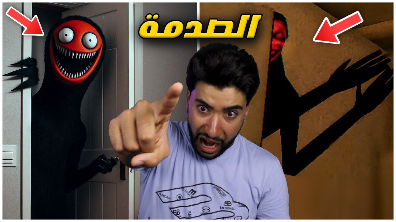 صفقت بيدي داخل بيت مسكون وندمت 😳 | CLAP CLAP