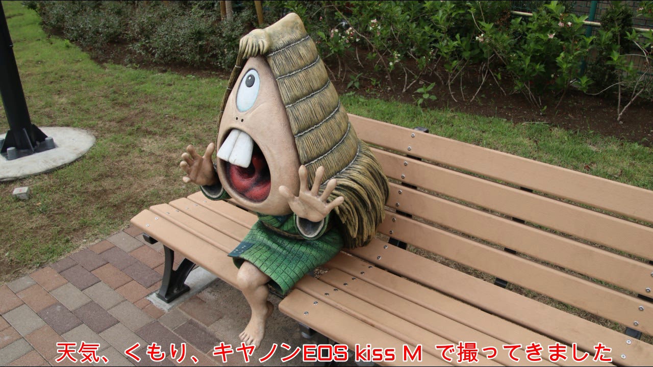 鬼太郎ひろばに行ってきました！