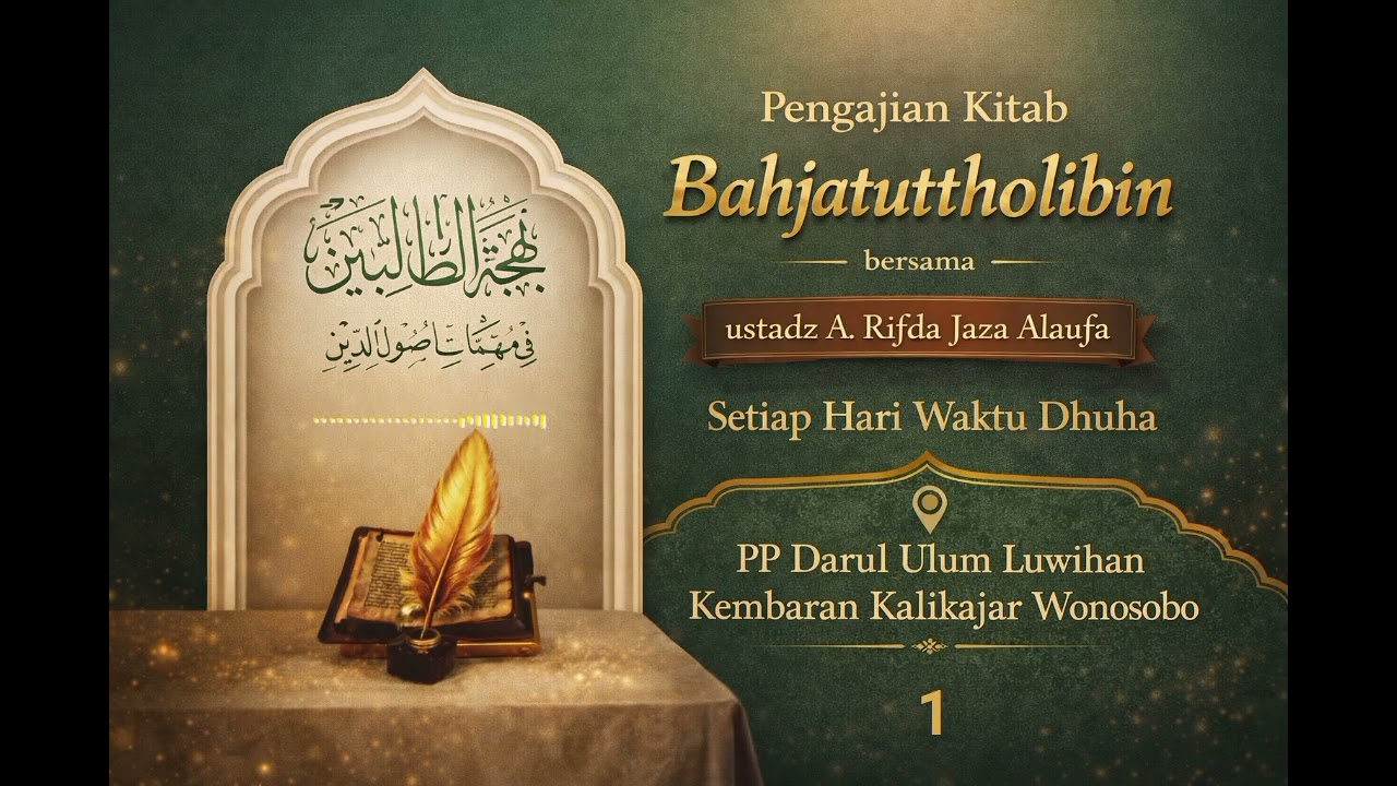 1. Bahjatuttholibin #santri #ilmu #islam #ramadan 
