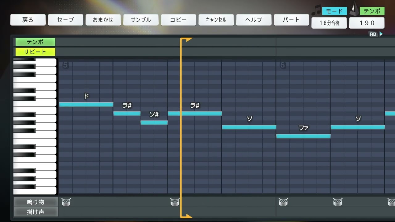 【プロスピ2025】自作応援歌 #17