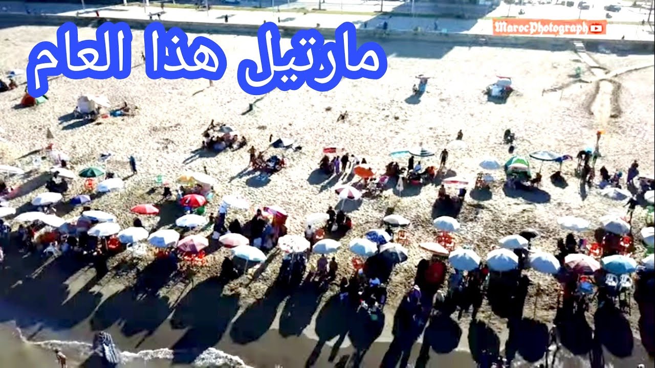 2022  Martil DJI Drone.. شاطئ مارتيل هذا الصيف عامر بزاف