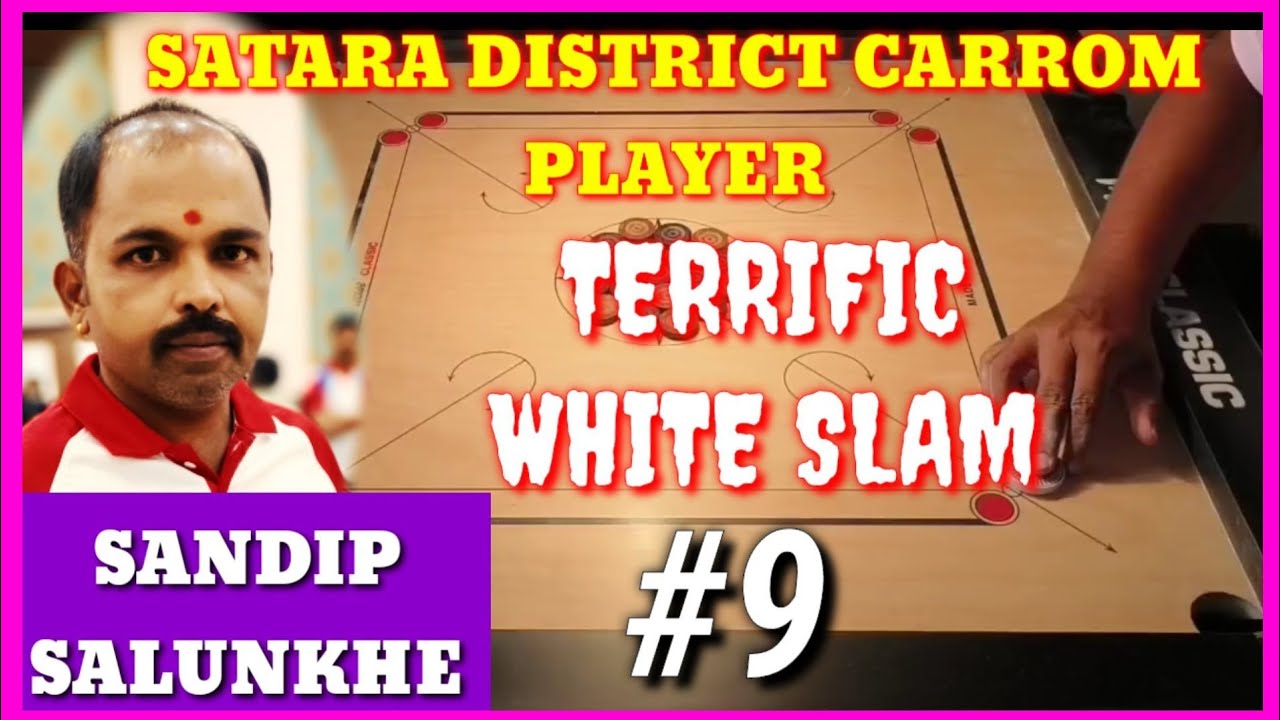 🔥 TERRIFIC 🔥 💯 AMAZING  WHITE SLAM 💯 BY SANDIP SALUNKE ,SATARA DISTRICT CARROM player #9
