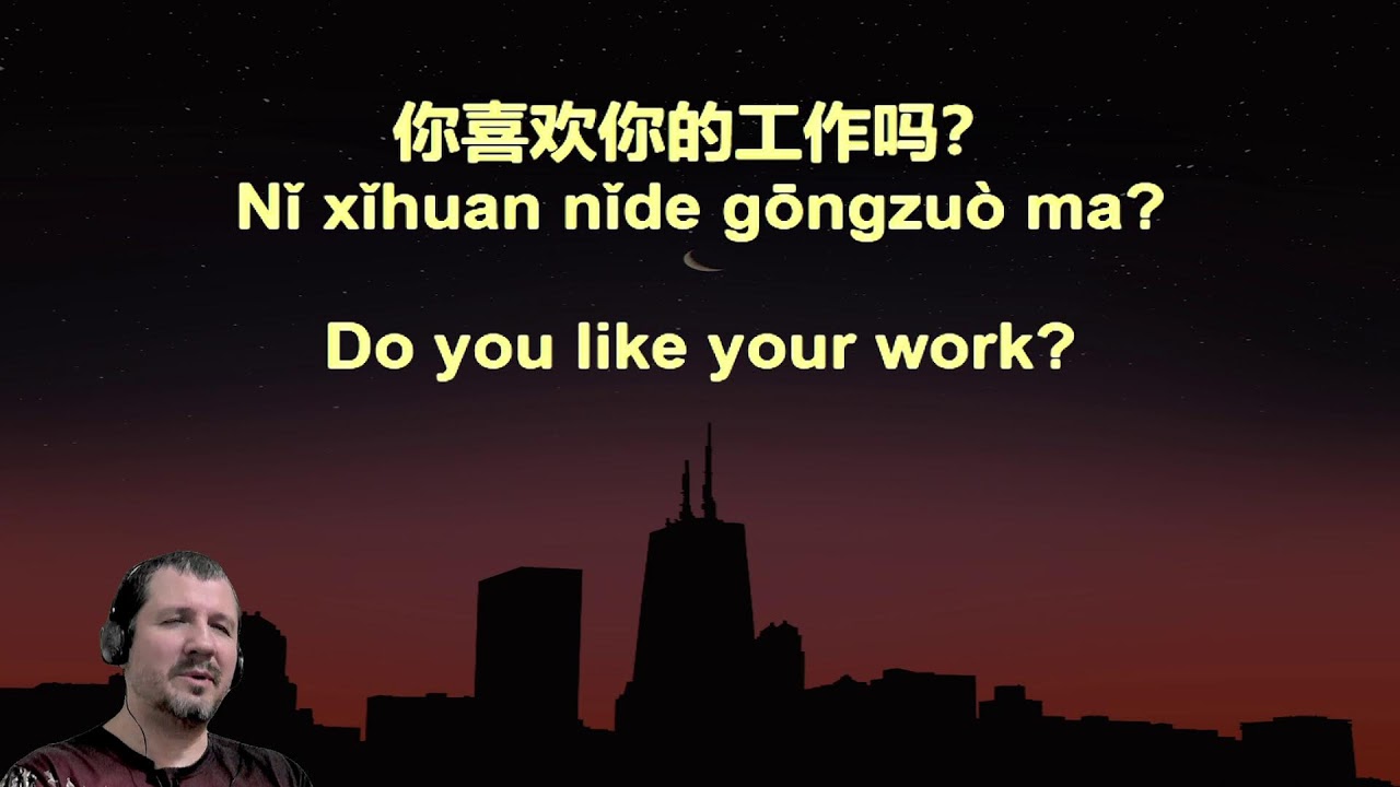 7 Minute Chinese #Spoonfed - Part 02