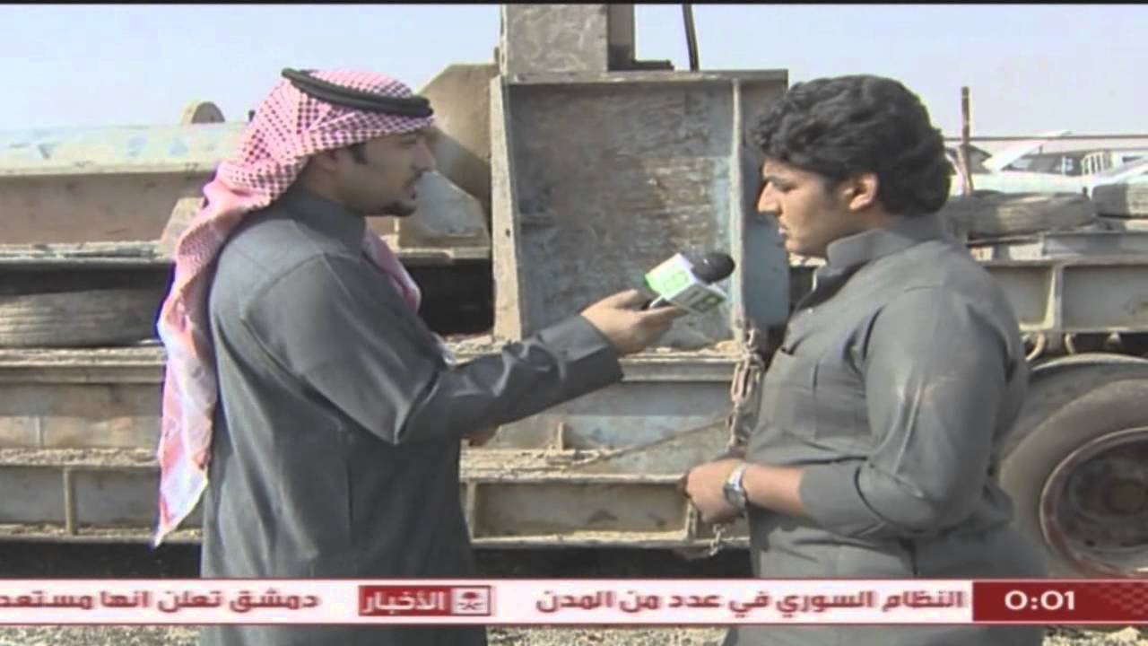 برنامج لماذا I يكشف فضائح تشليح حائر الرياض HD