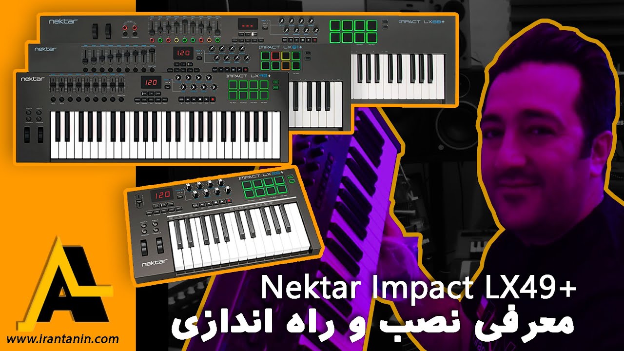معرفی امکانات ، نصب و راه اندازی میدی کنترلر در استودیو وان ، کیوبیس و لاجیک Nektar Impact LX