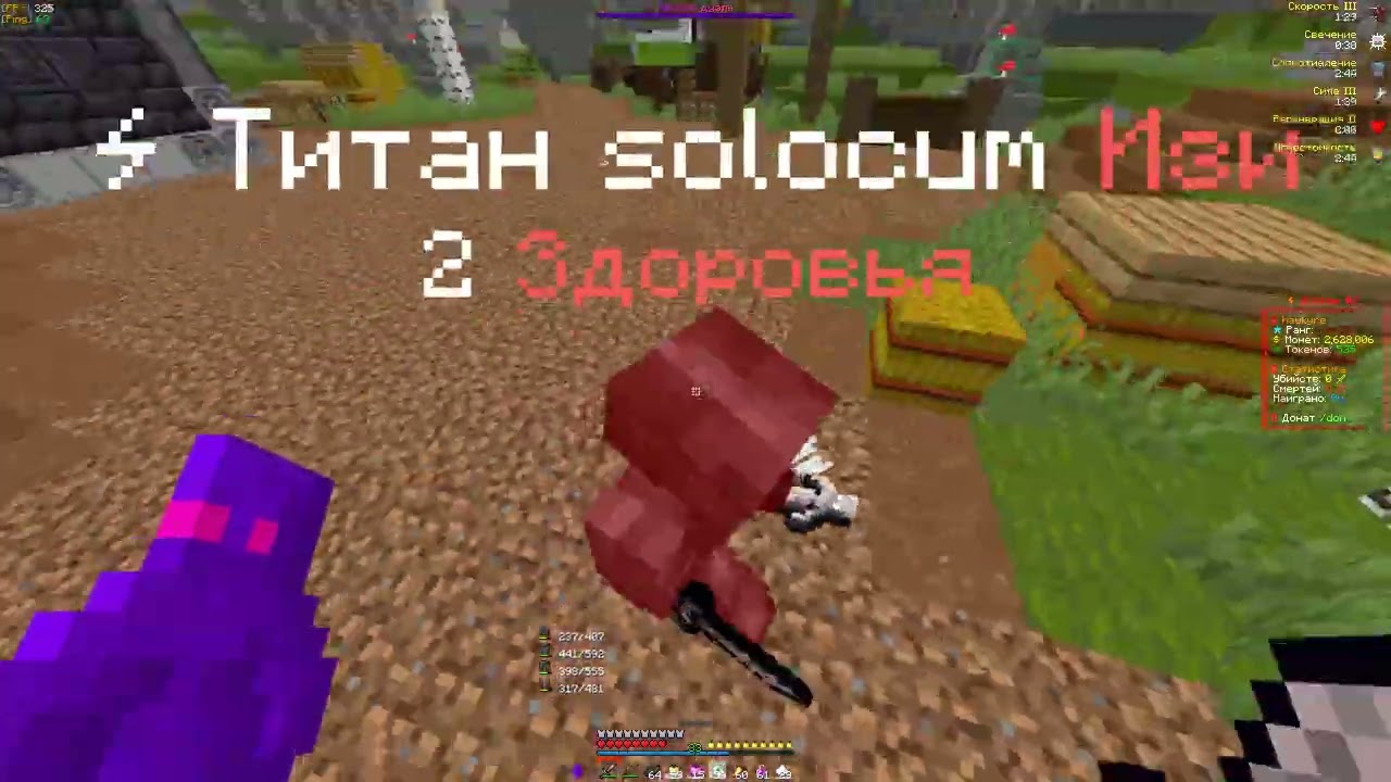 pvp funtime /