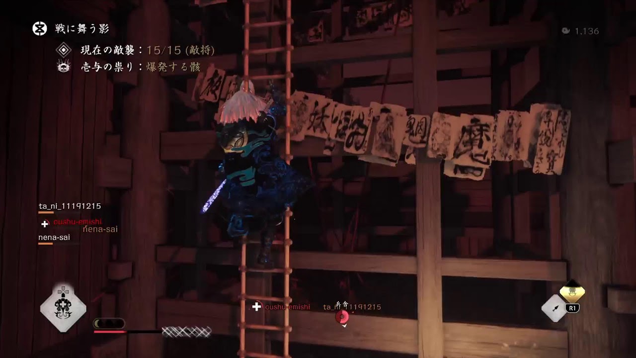 ゴーストオブツシマ【エンジョイ】練習♪
