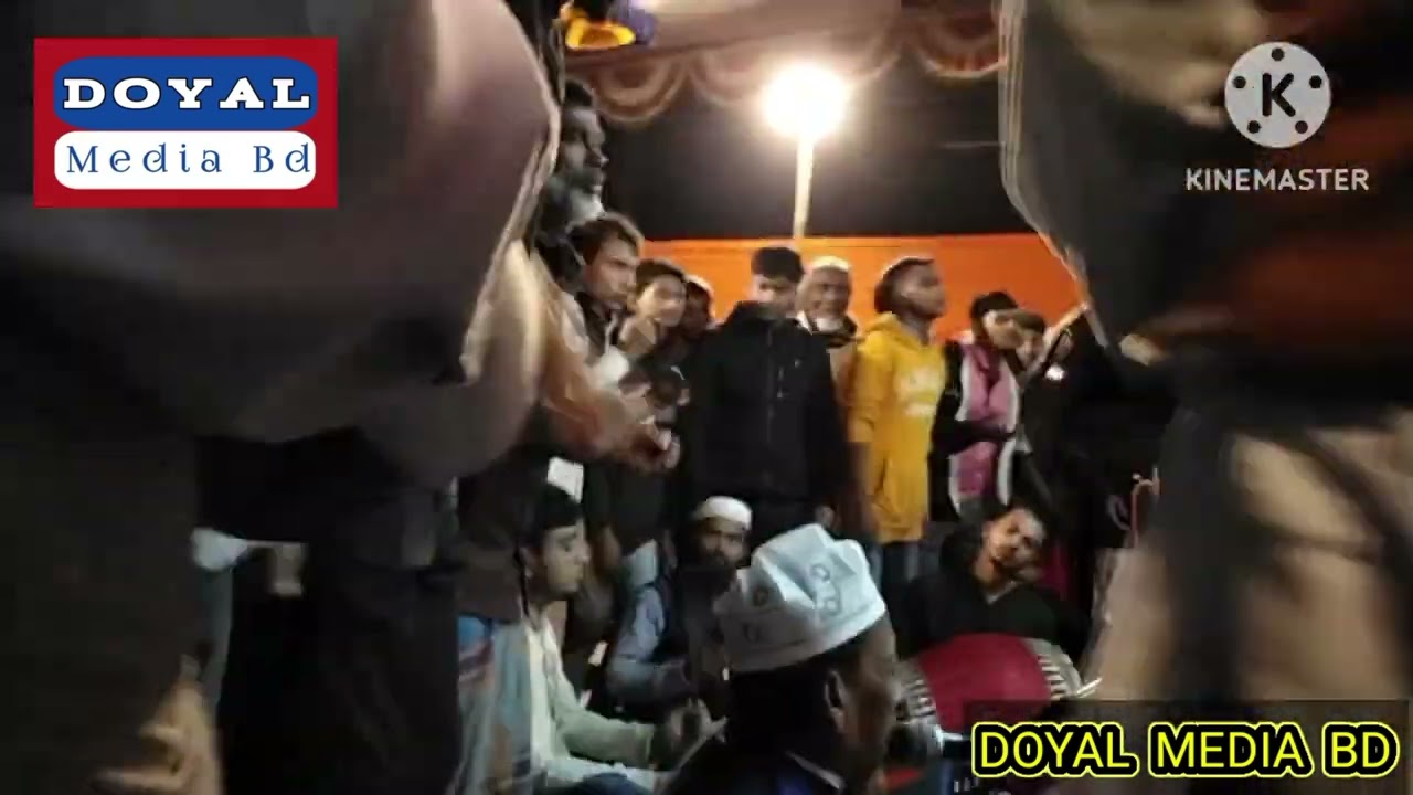  সেমা মাহফিল ( পর্ব - ৩)। কণ্ঠশিল্পী: শফিক। মনতলা, লালমাই, কুমিল্লা