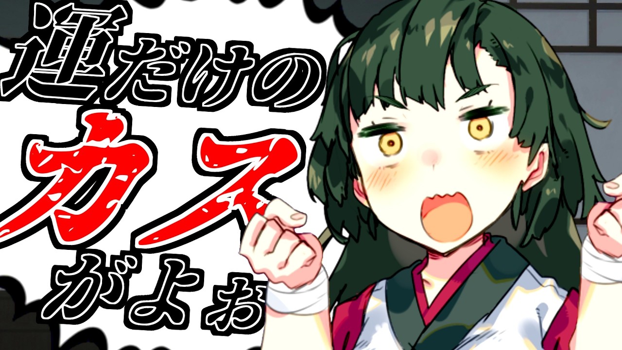 日常系小ネタ集４【ボイスロイド劇場】