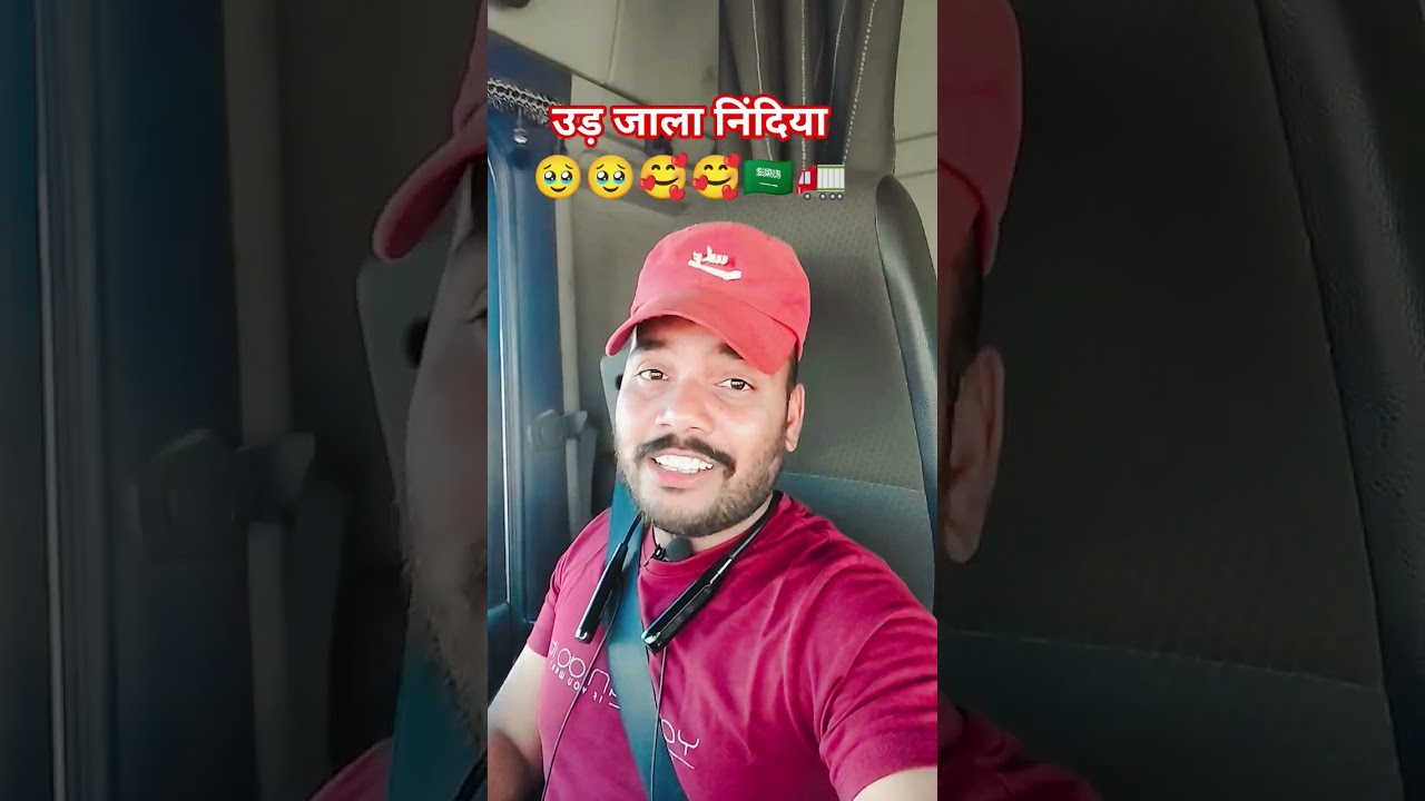 , 😱🥰🥰उड़ जाला निंदिया 