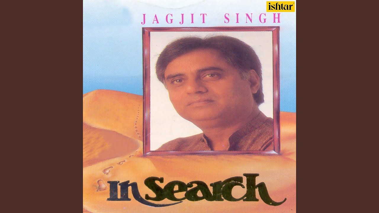 Apne Hoton Par Sajana Chahata Hoon