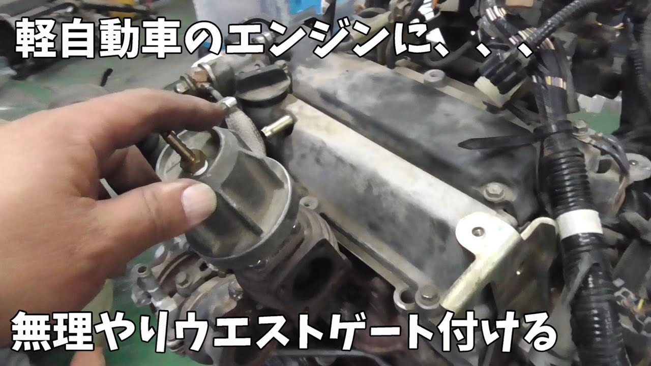 テリオスのエンジンを使ってFR〇〇を作るぞ‼③