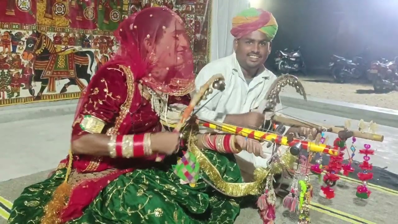 पाबूजी राठौड़ पड़ हरमल देवासी का गीत गायक कलाकार भैराराम जी  धर्मेश डांसर