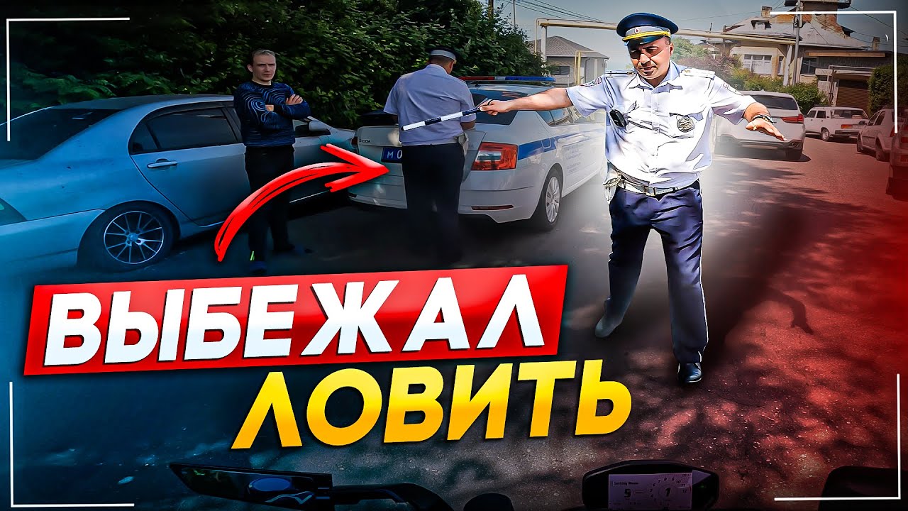 Мотобудни #1 падения, скандалы, полиция
