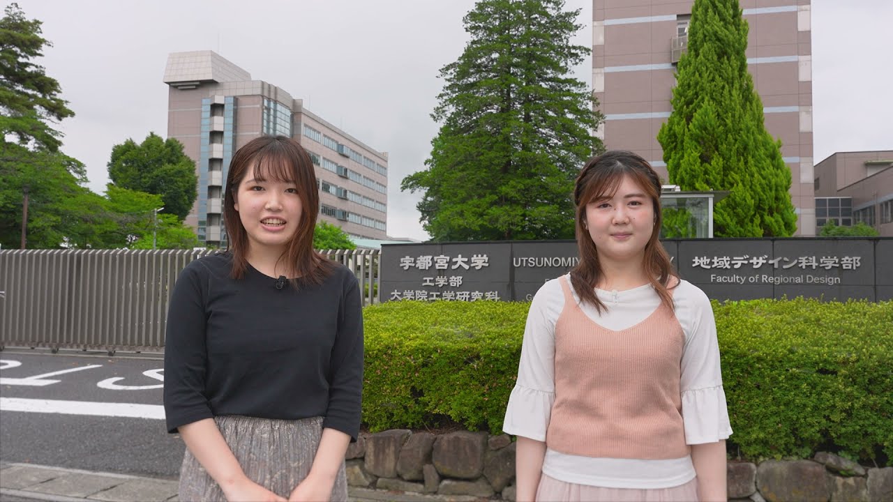 陽東キャンパスおすすめスポットを紹介！「宇都宮大学陽東キャンパスツアー」