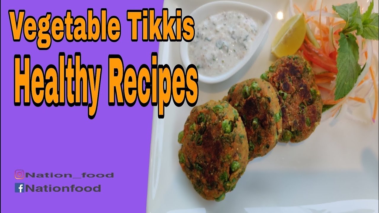 Vegetable Tikki Recipe I  Healthy Vegetable Tikki   I वेजिटेबल टिक्की