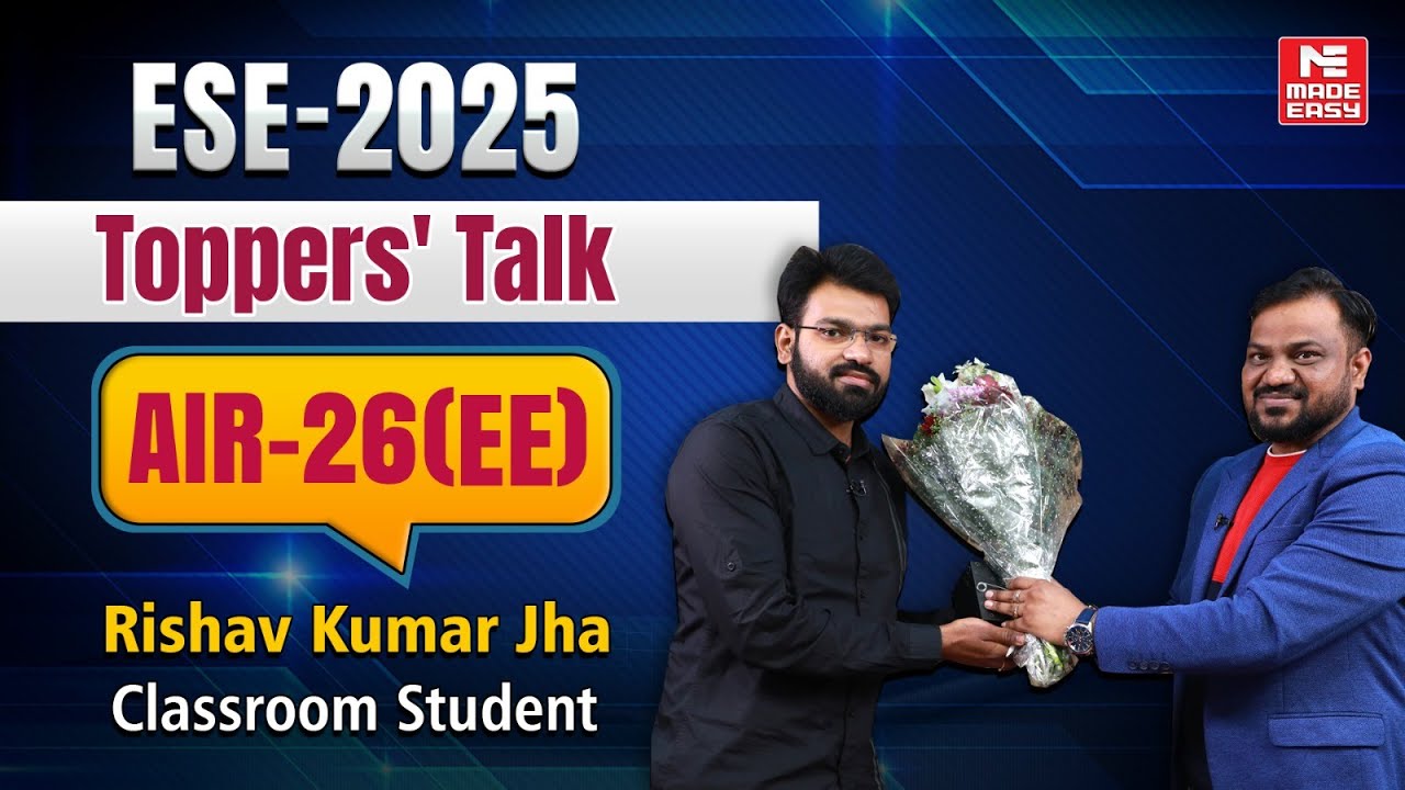 Результаты UPSC ESE 2025 | AIR 26, Ришав Кумар Джа (EE) | Обсуждение лидеров UPSC ESE | СДЕЛАНО Л...