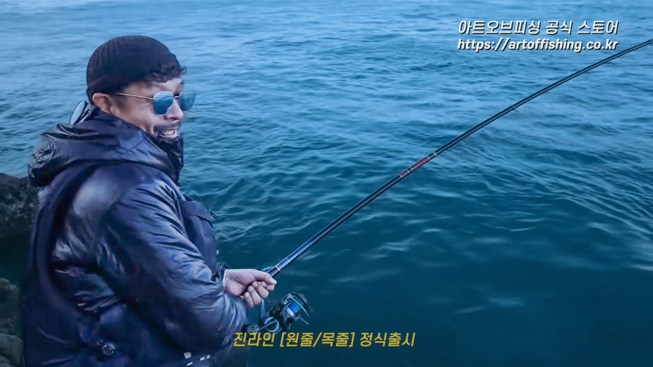 FTV 아트오브피싱 겨울 추자도(하이라이트) 2025년 12월 촬영분 선공개 #아트오브피싱 #진상현프로