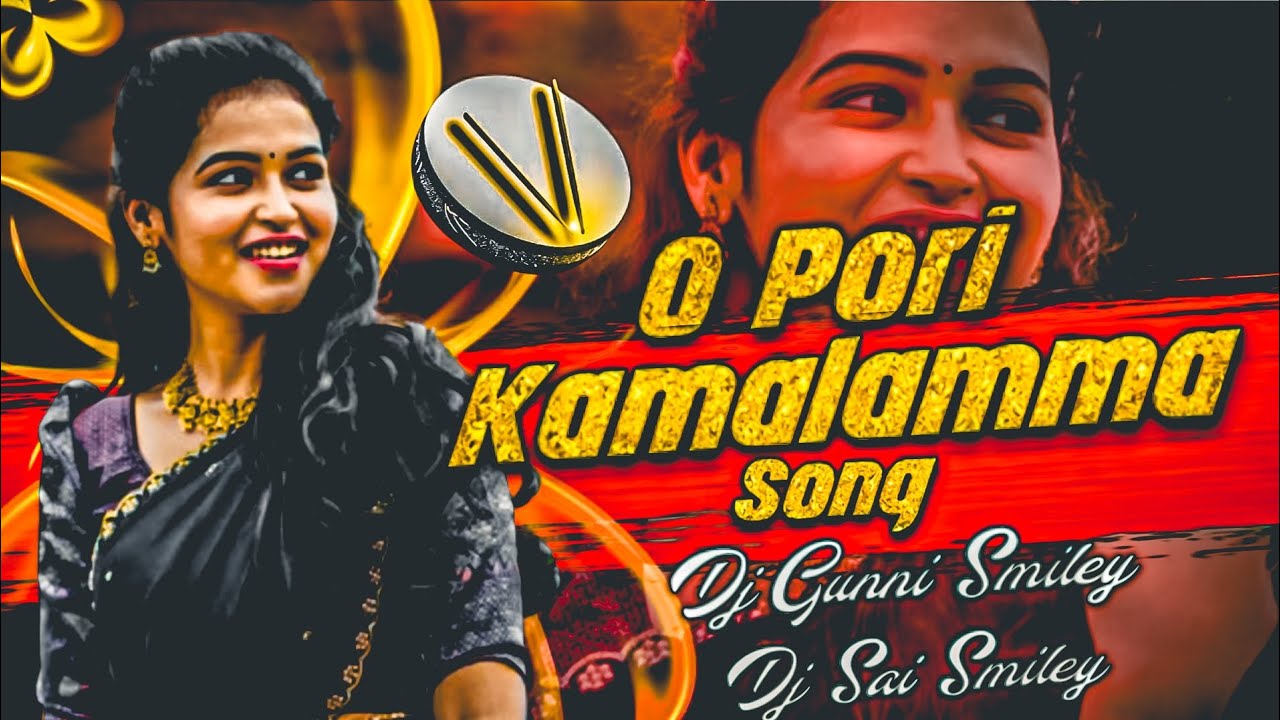 O Pori Kamalamma Trending Folk Songs Telugu Dj Remix By Dj Gunni Smiley Dj Sai Smiley 