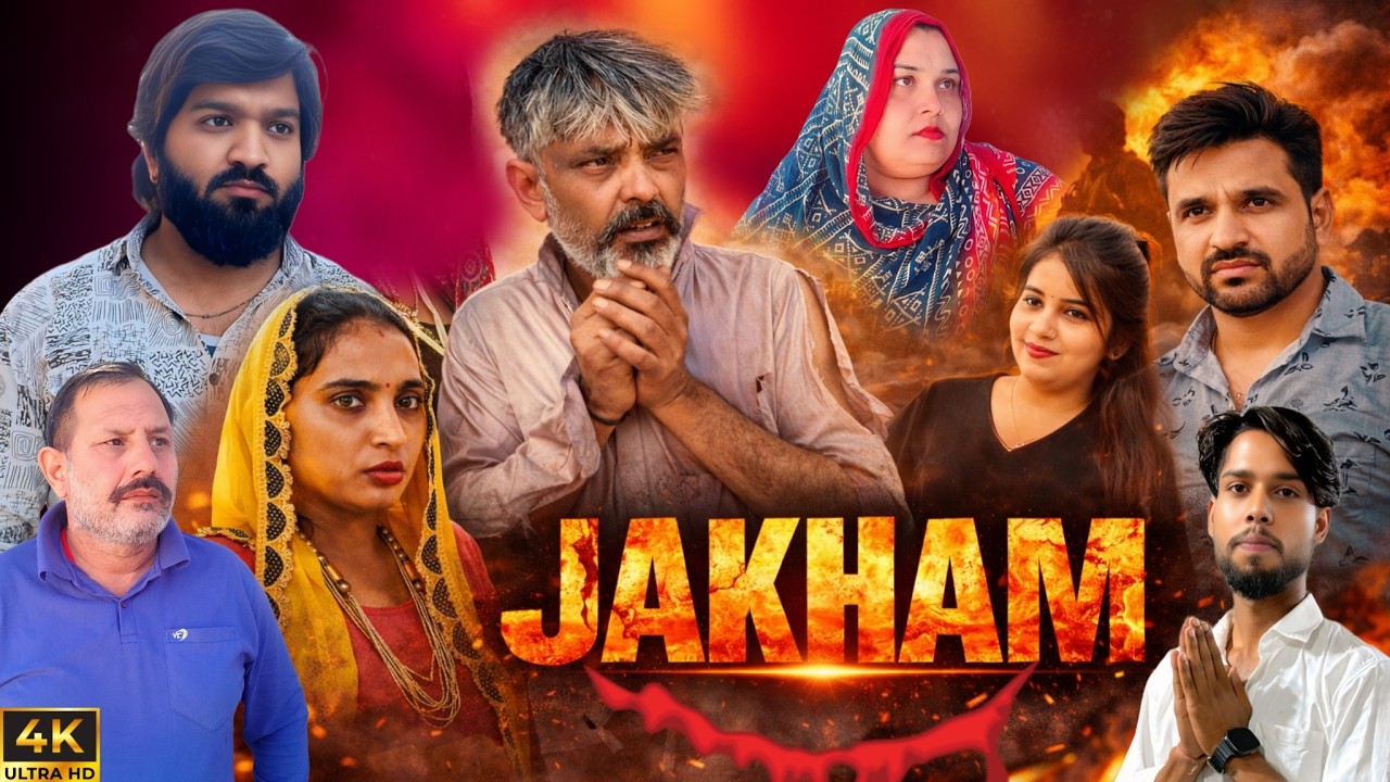 Jakham जख्म - Vicky Rajput | Jabada | Lalit Hooda | Komal Sharma | Haryanvi Natak
