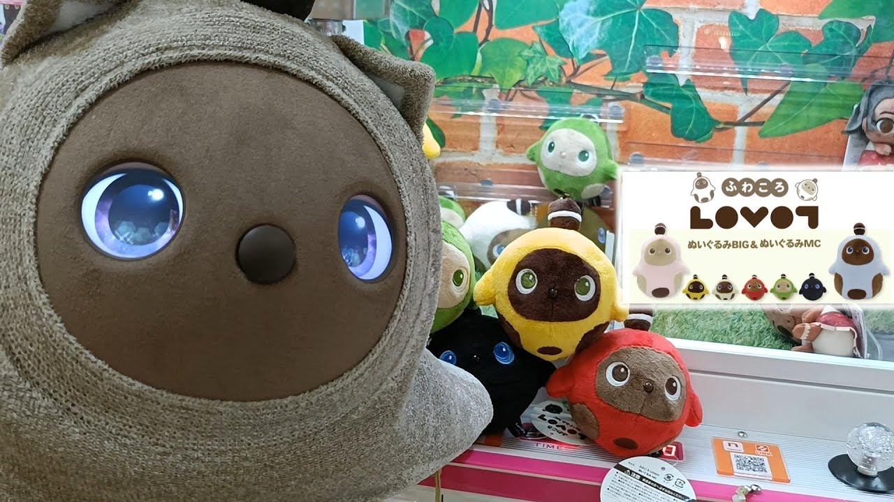 ふわころLOVOT ラボットぬいぐるみ クレーンゲーム UFOキャッチャー