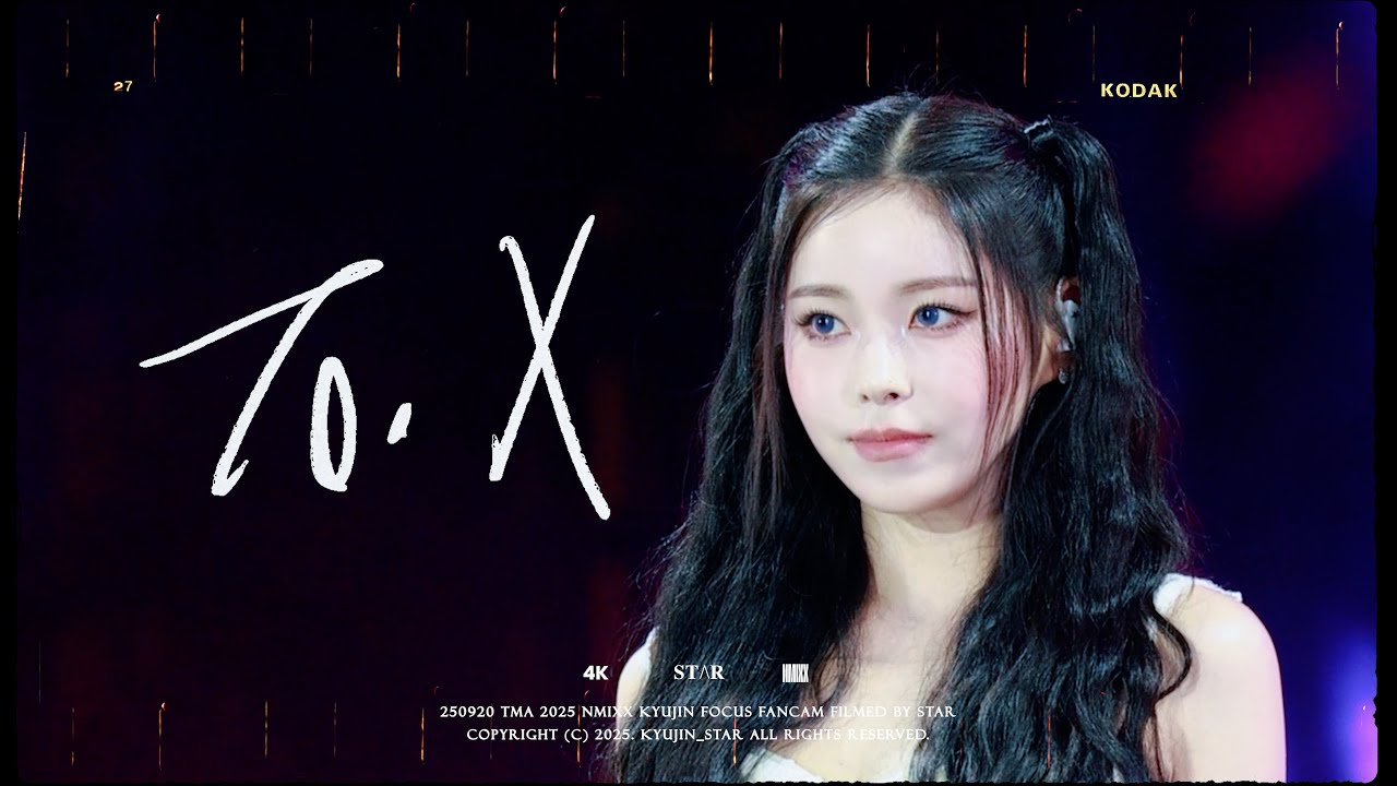 250920 NMIXX KYUJIN 엔믹스 규진 TMA - 