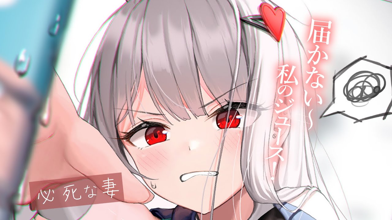【日常甘々】冷蔵庫に苦戦する妻。可愛い犯行の瞬間。【KU100/シチュボ/バイノーラル】