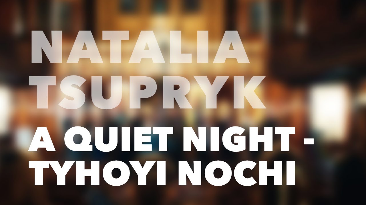 Natalia Tsupryk: A Quiet Night - Tyhoyi Nochi, (Official Music Video) | SANSARA