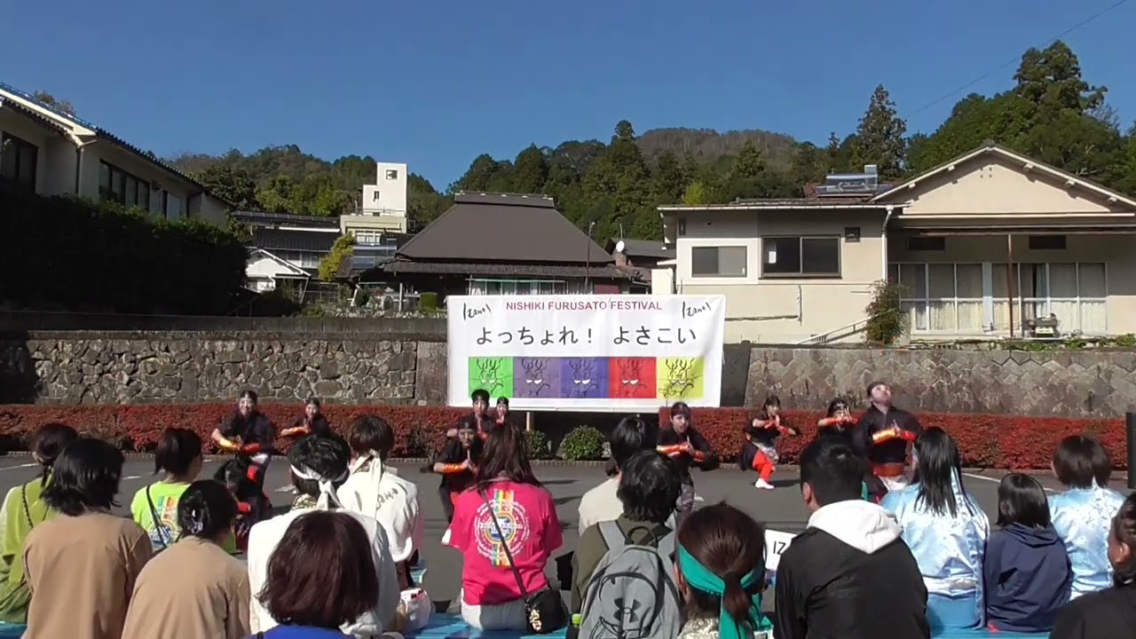 にしき希望隊「北辰」in にしきふるさとまつり2025よっちょれ！よさこい（中央会場）