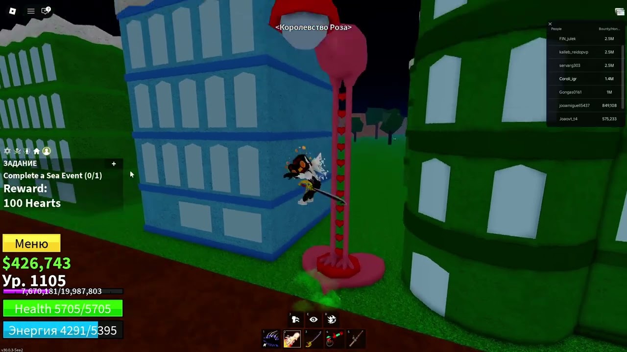 Roblox - Играю в блокс фрукт