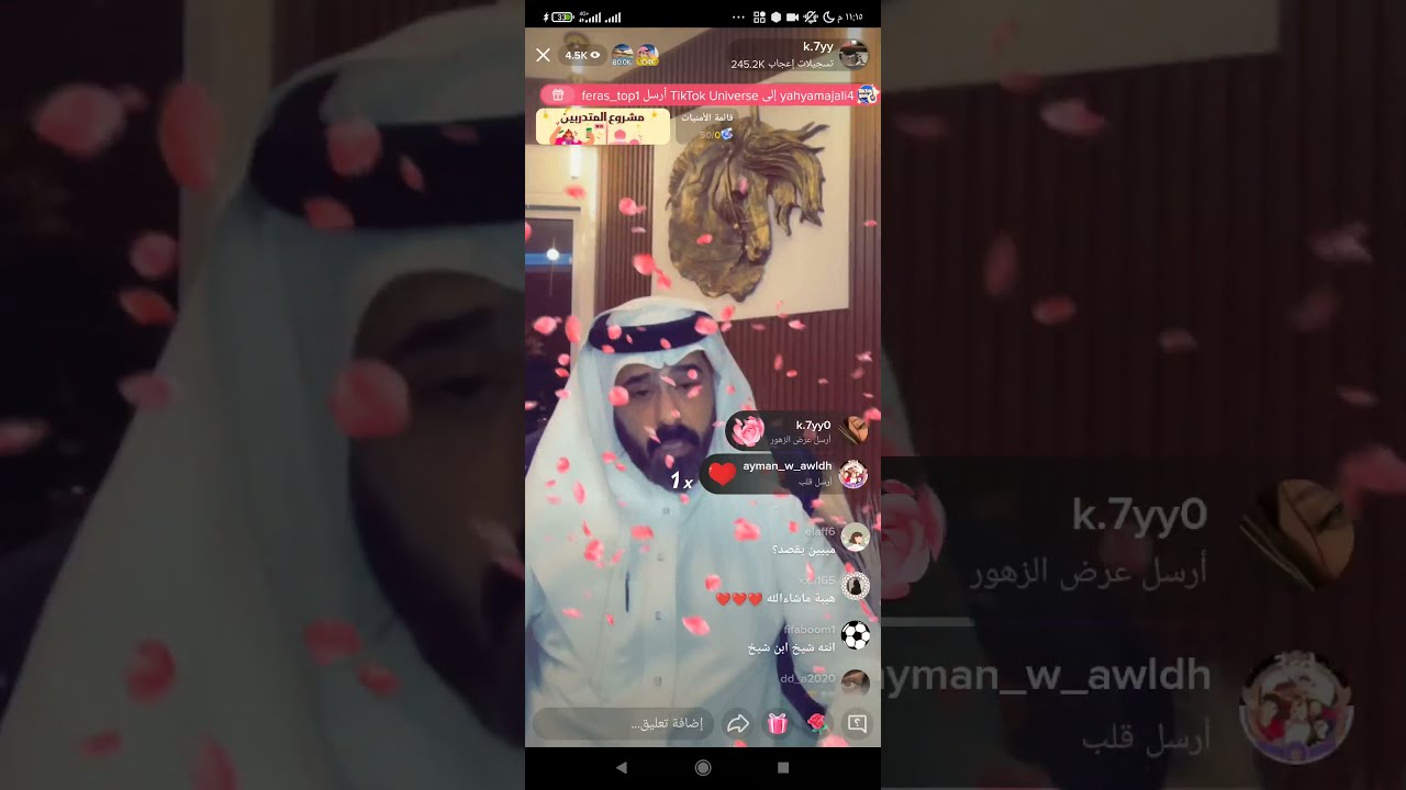 بث المدمر عمر لأول مرة يكشف عن وجهه مع ماجد العنزي و خلافه مع السفاح