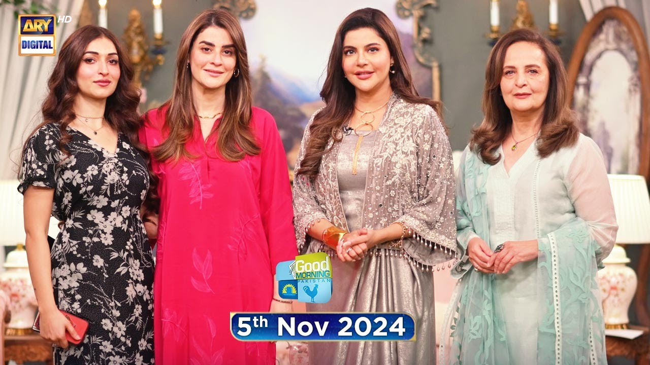 Good Morning Pakistan | New Experience Special Show | 5 November 2024 | ARY Digital