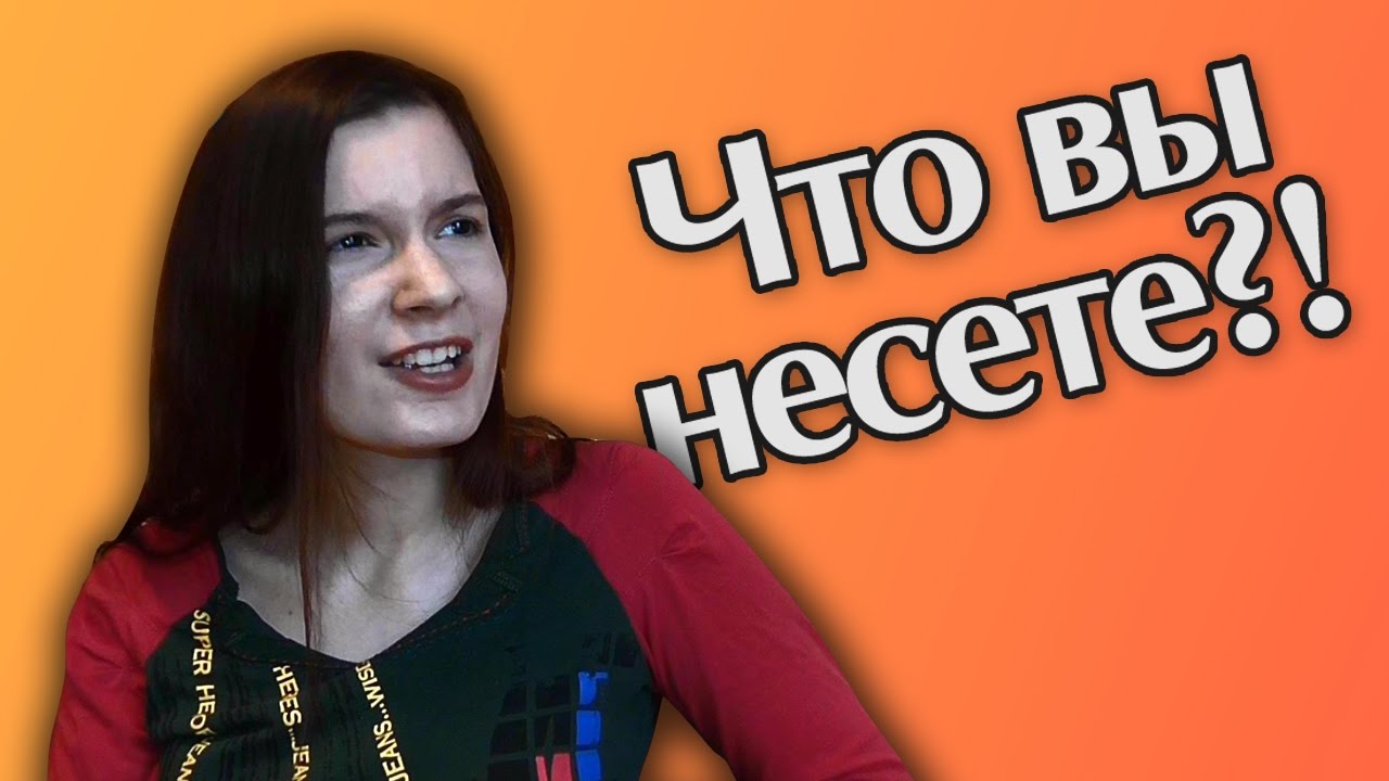 Стереотипы о фикрайтерах, художниках, видеоблоггерах