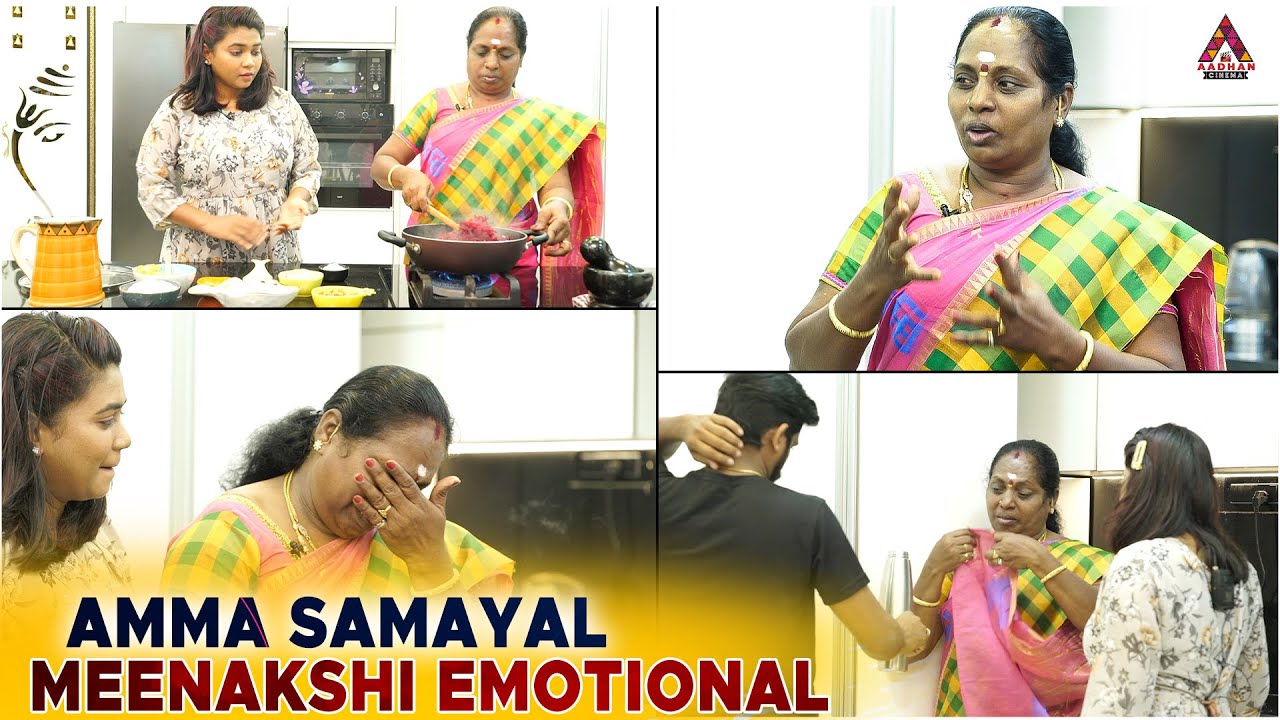 Interview-வில் கதறி அழுத மீனாட்சி அம்மா | Amma Samayal Meenakshi Emotional Interview | #ammasamayal
