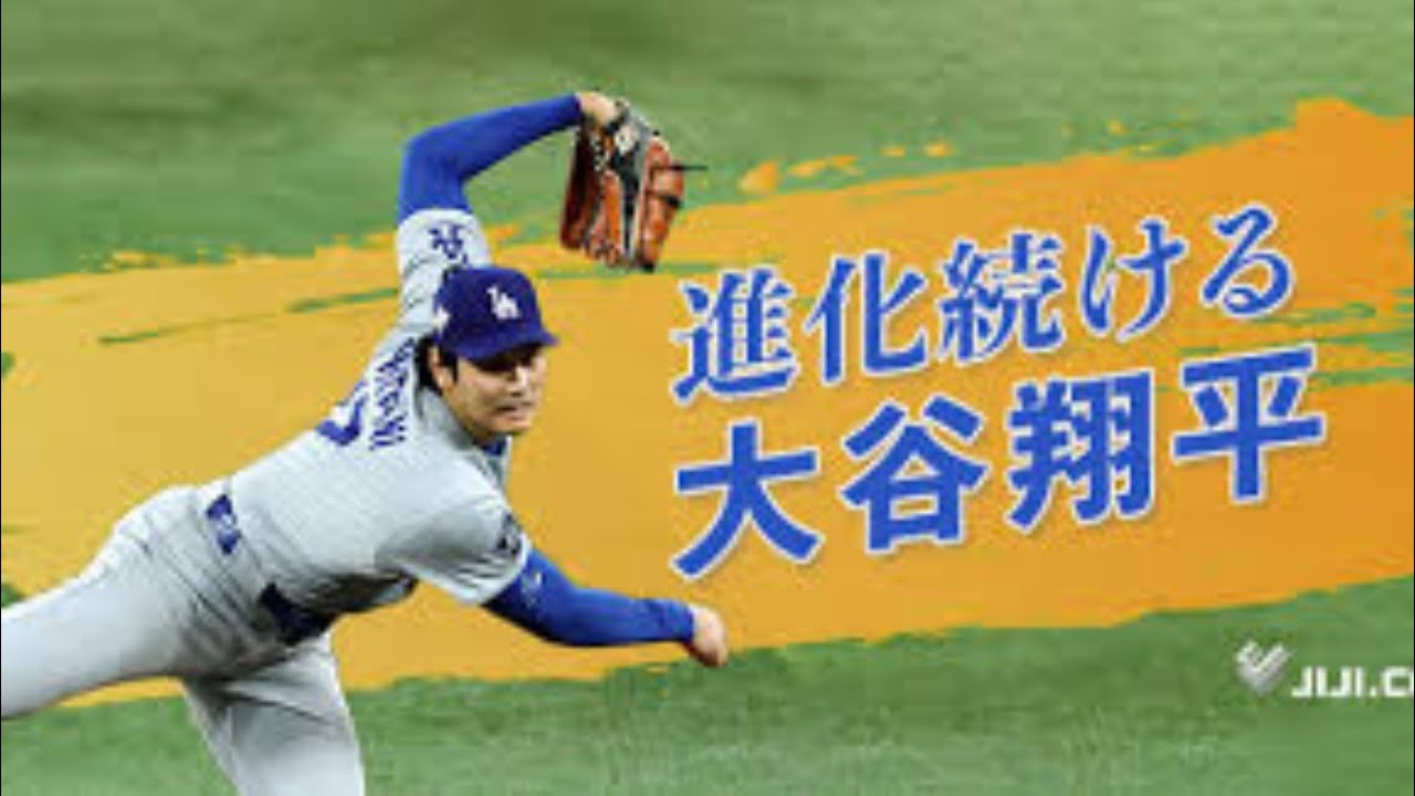 「進化を続けるShohei Ohtani、as a Pitcher まだピークは先 — MLBデータアナリストが分析」