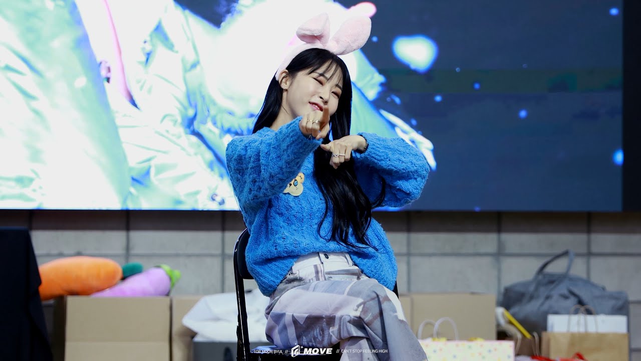 230111 'The Present' after B-day 이벤트 팬사인회 직캠
